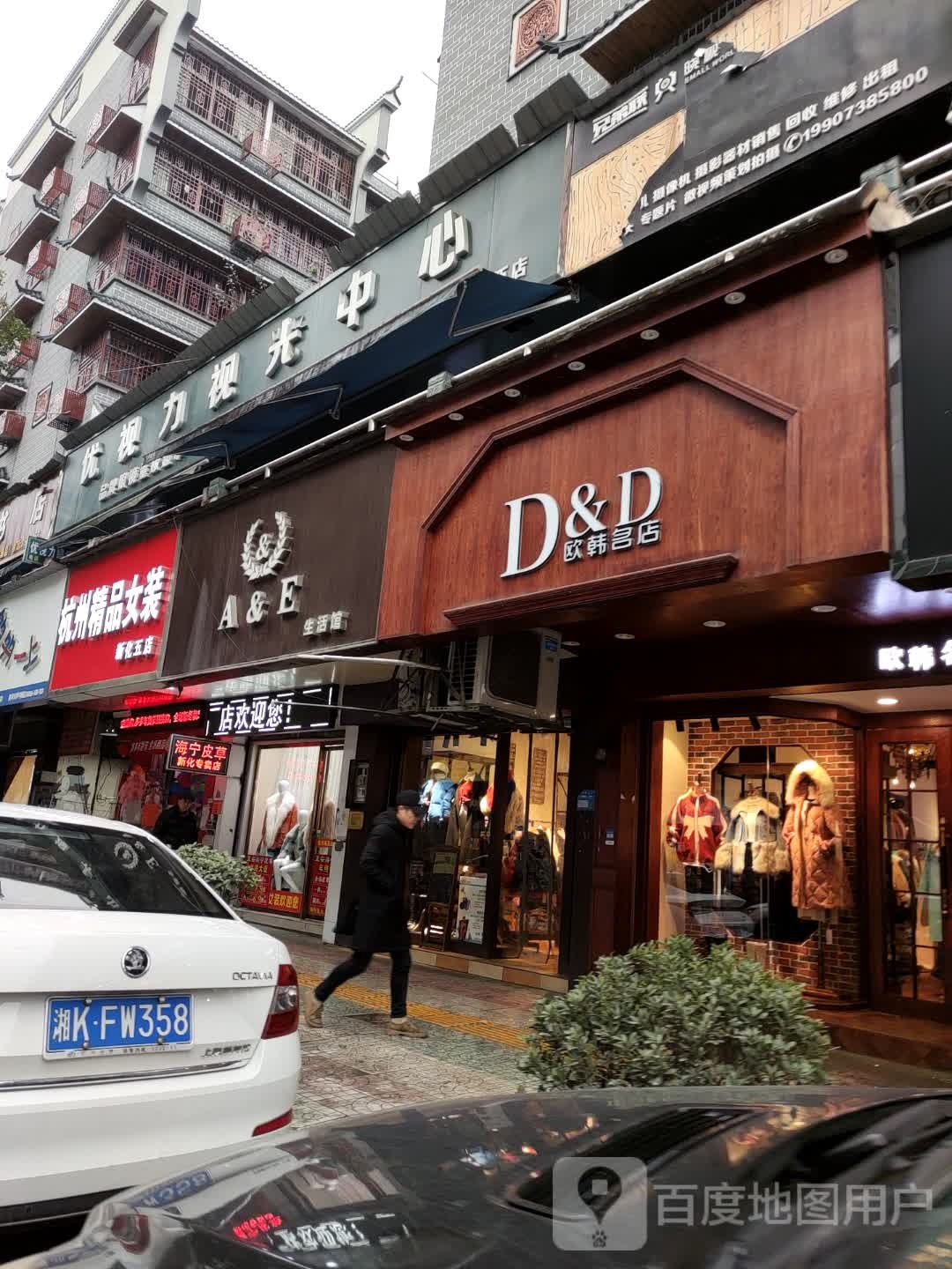 优视力视光中心(河西店)