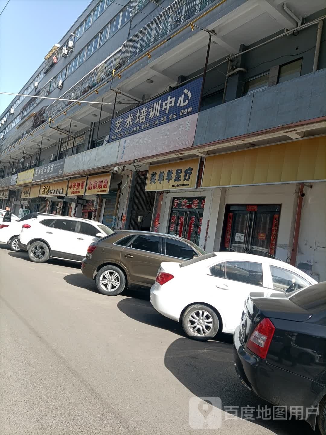 金鑫超市(森宇商厦平定店)