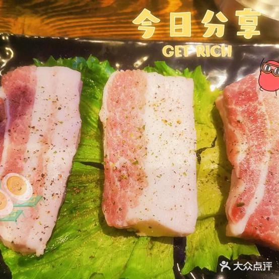 名洞1988韩式烤肉(经纬国际广场店)