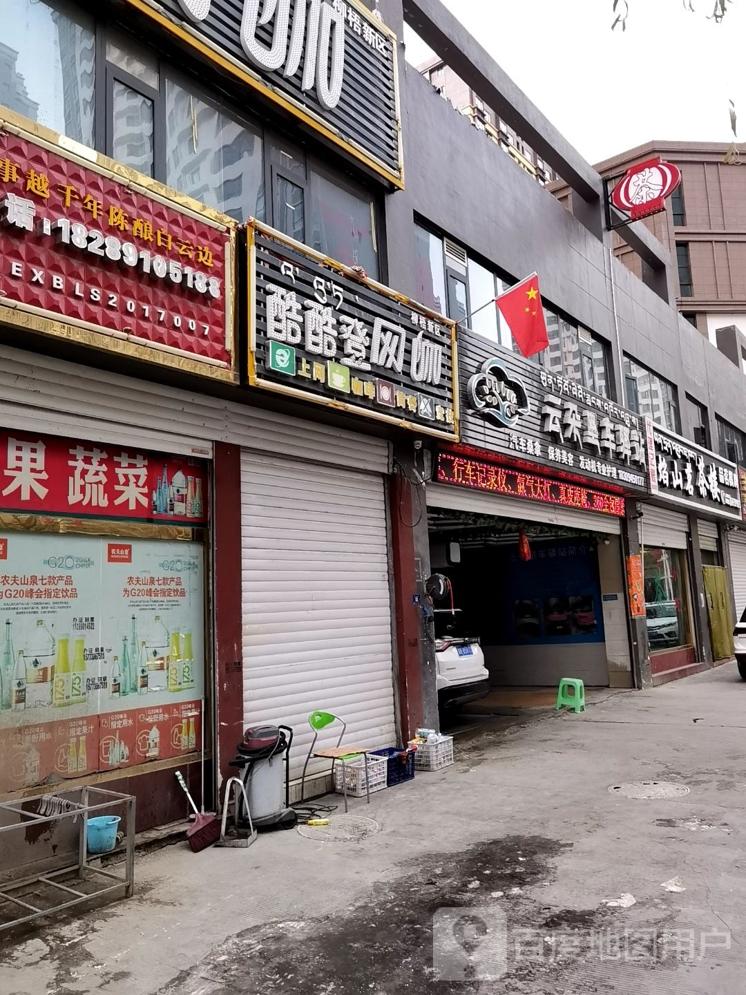 云朵里车译站