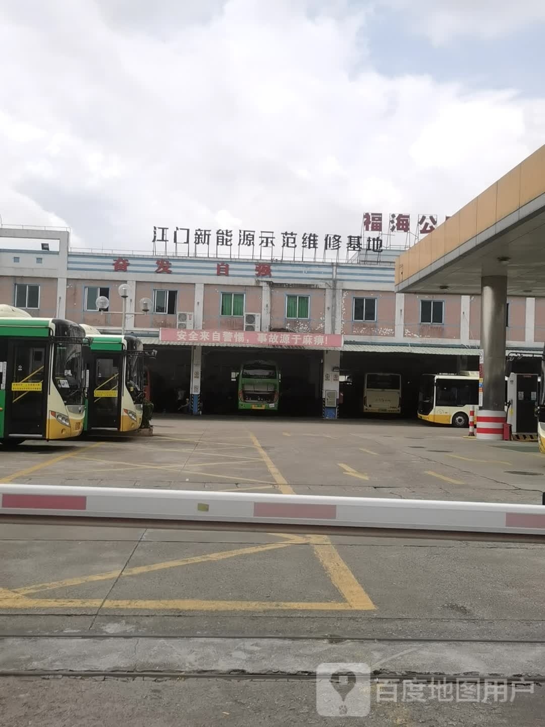 江门新能源示范维修基地