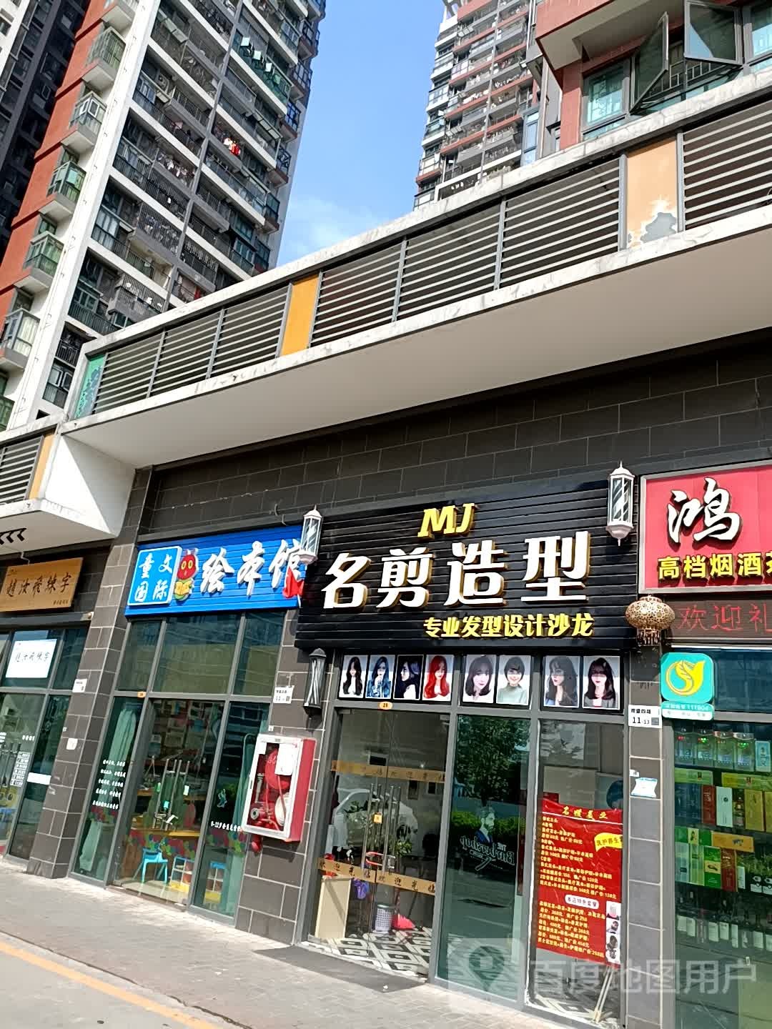 童文国际绘本馆