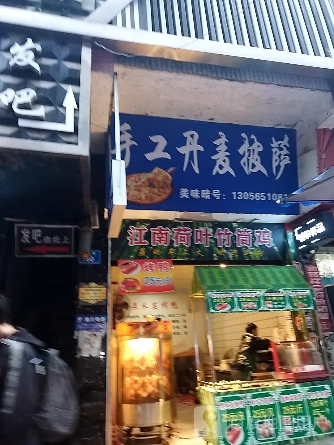 发吧国际