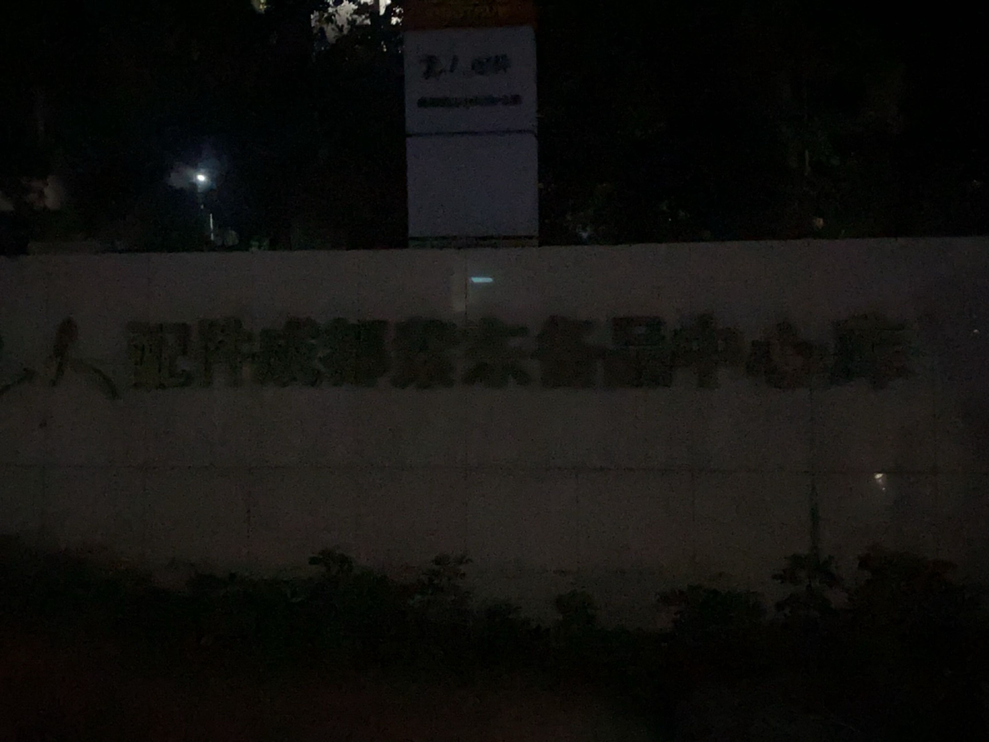 成都市紫东汽车配件有限公司