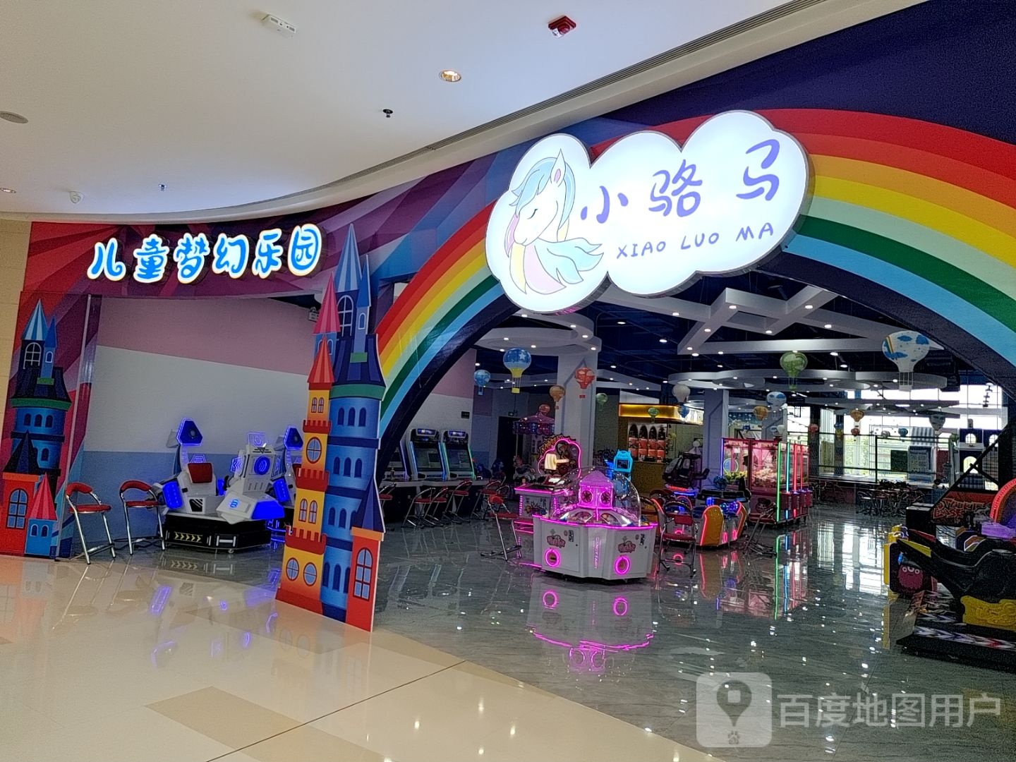 小骆马(崇左融创ins park店)