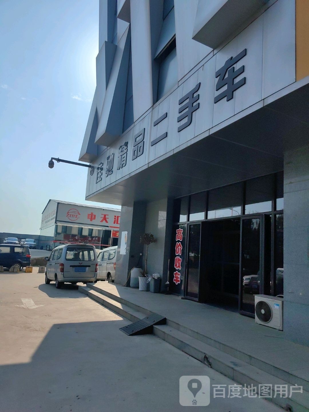 佳驰精品二手车
