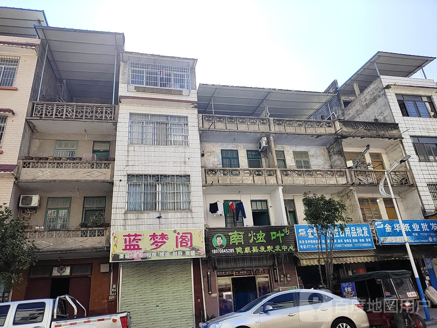 金华一次性达日用品批发