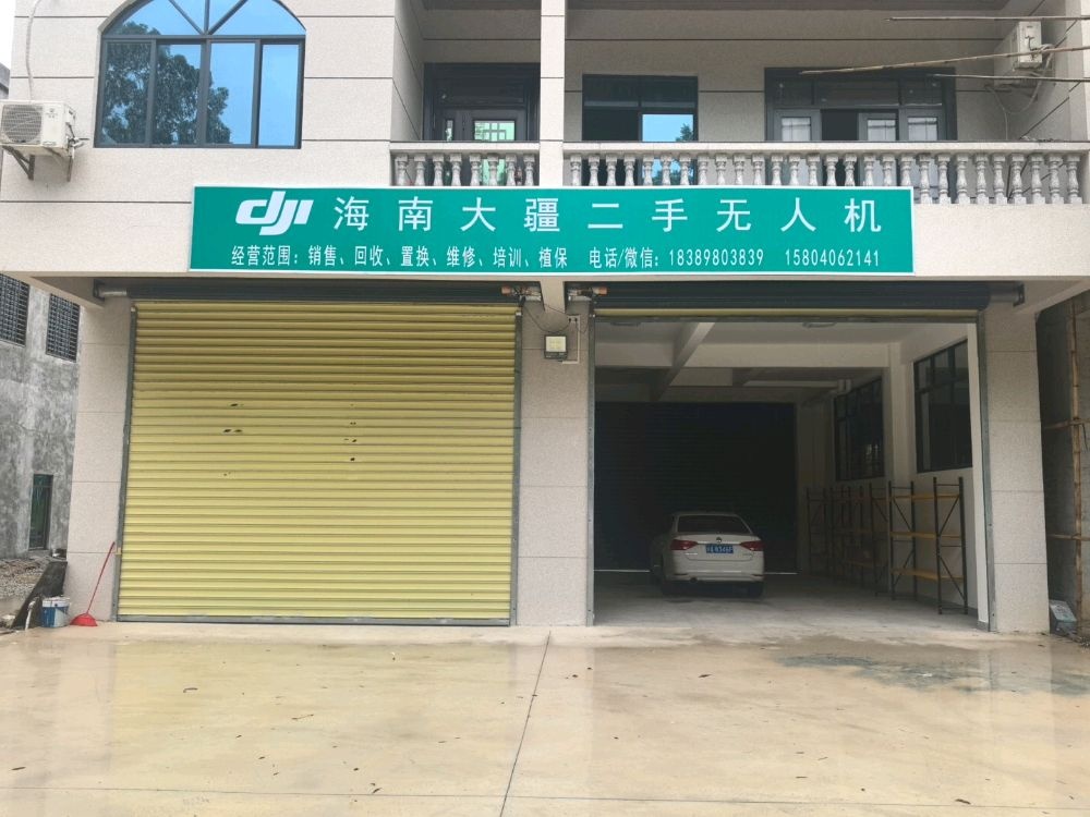 海南大疆二手无人机