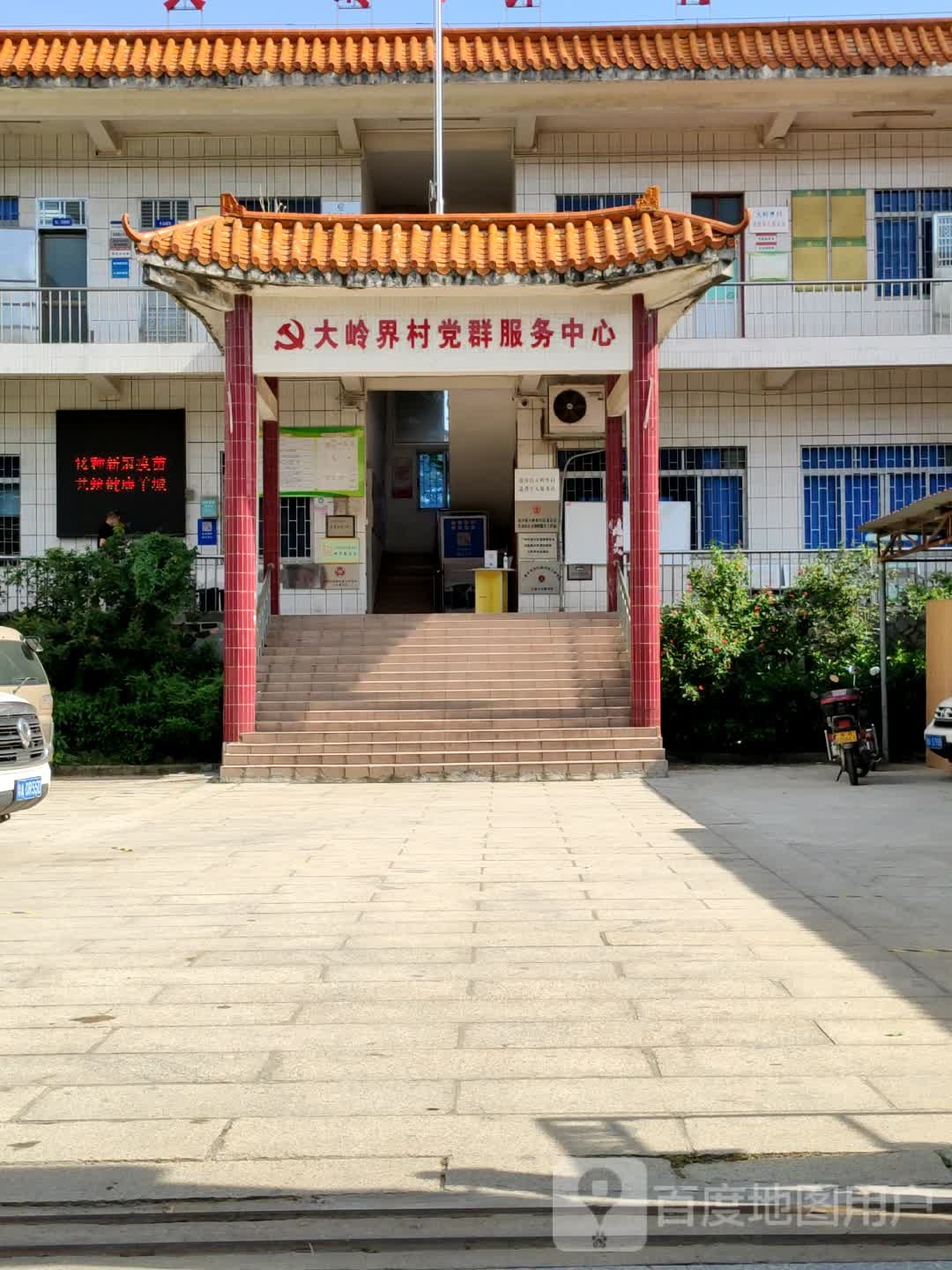 广州市南沙区海景路南沙裕豪轩东北侧