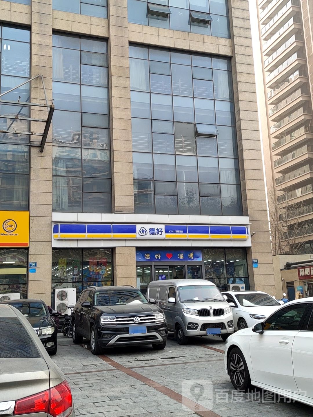 24h便利店(共青团西路店)