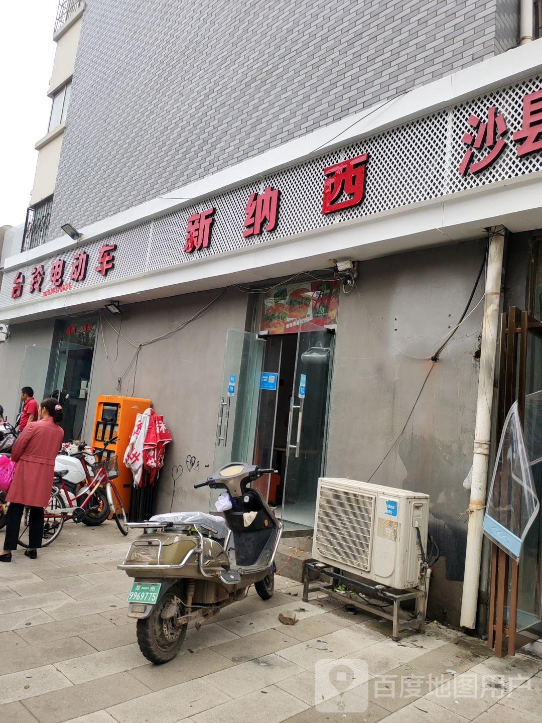 惠济区花园口镇台铃电动车(桂圆南街店)