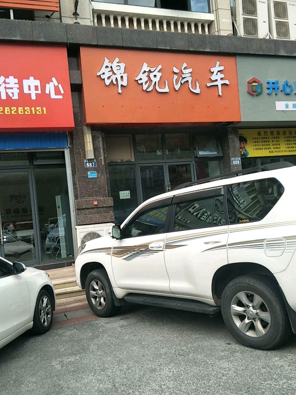 锦锐汽车