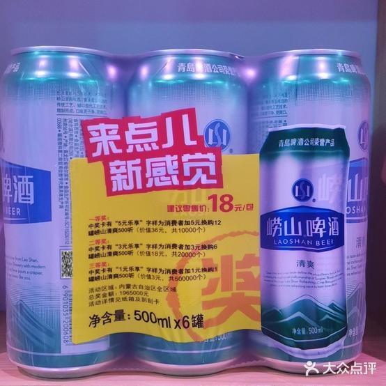 锅潮黑火锅店