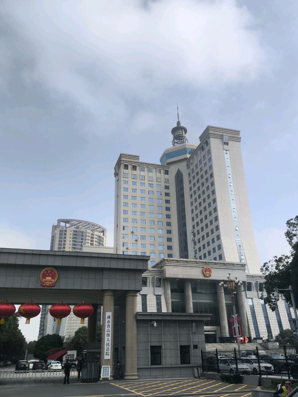 湖南省高级人民法院