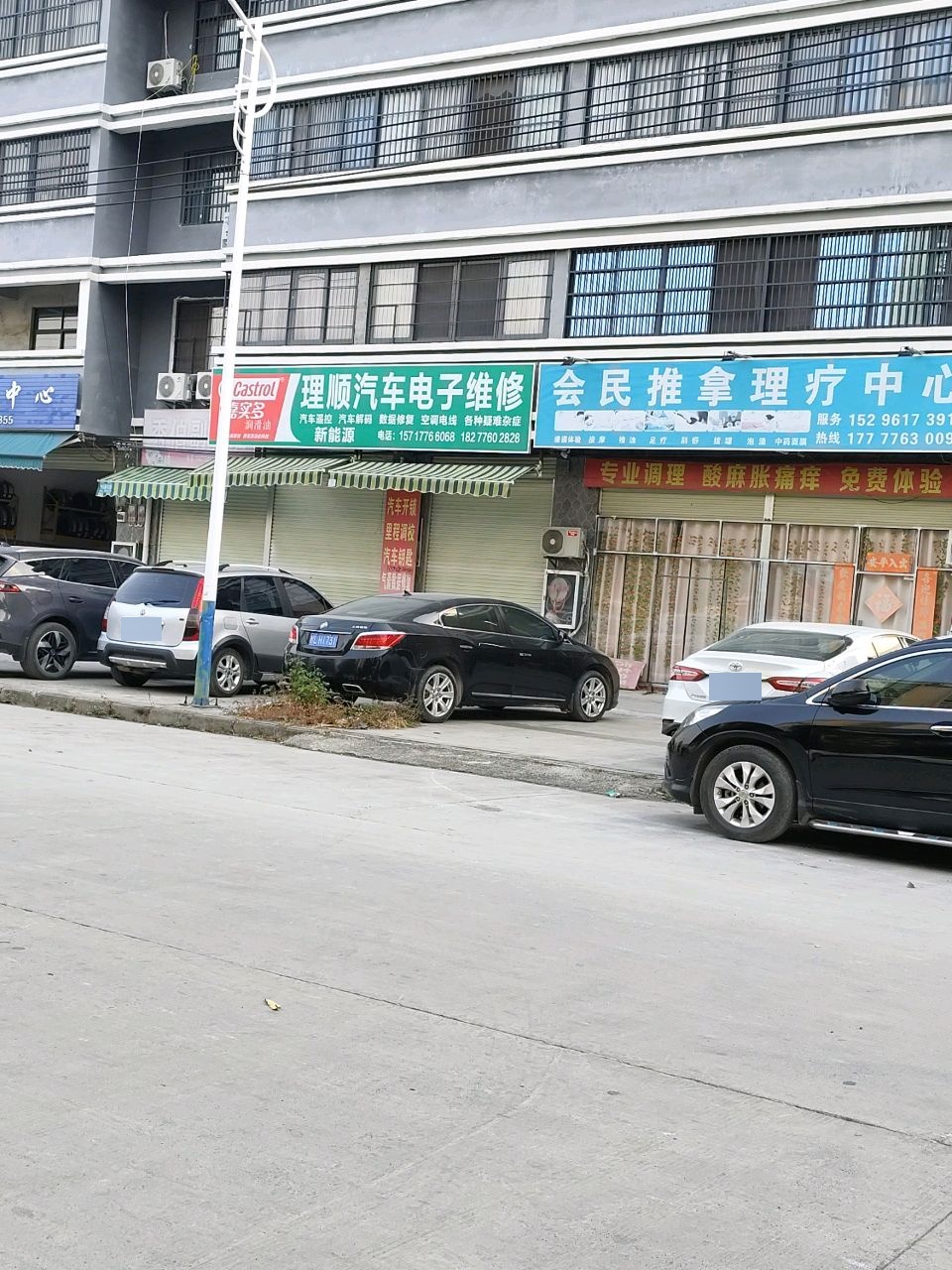 理顺汽车电子维修