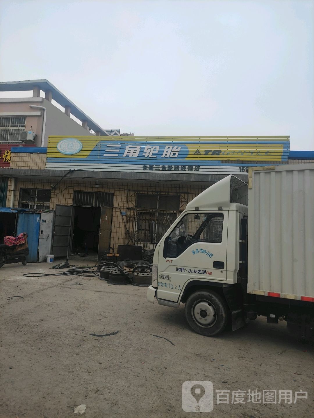 东葛三角轮胎经营店(王沙大道店)