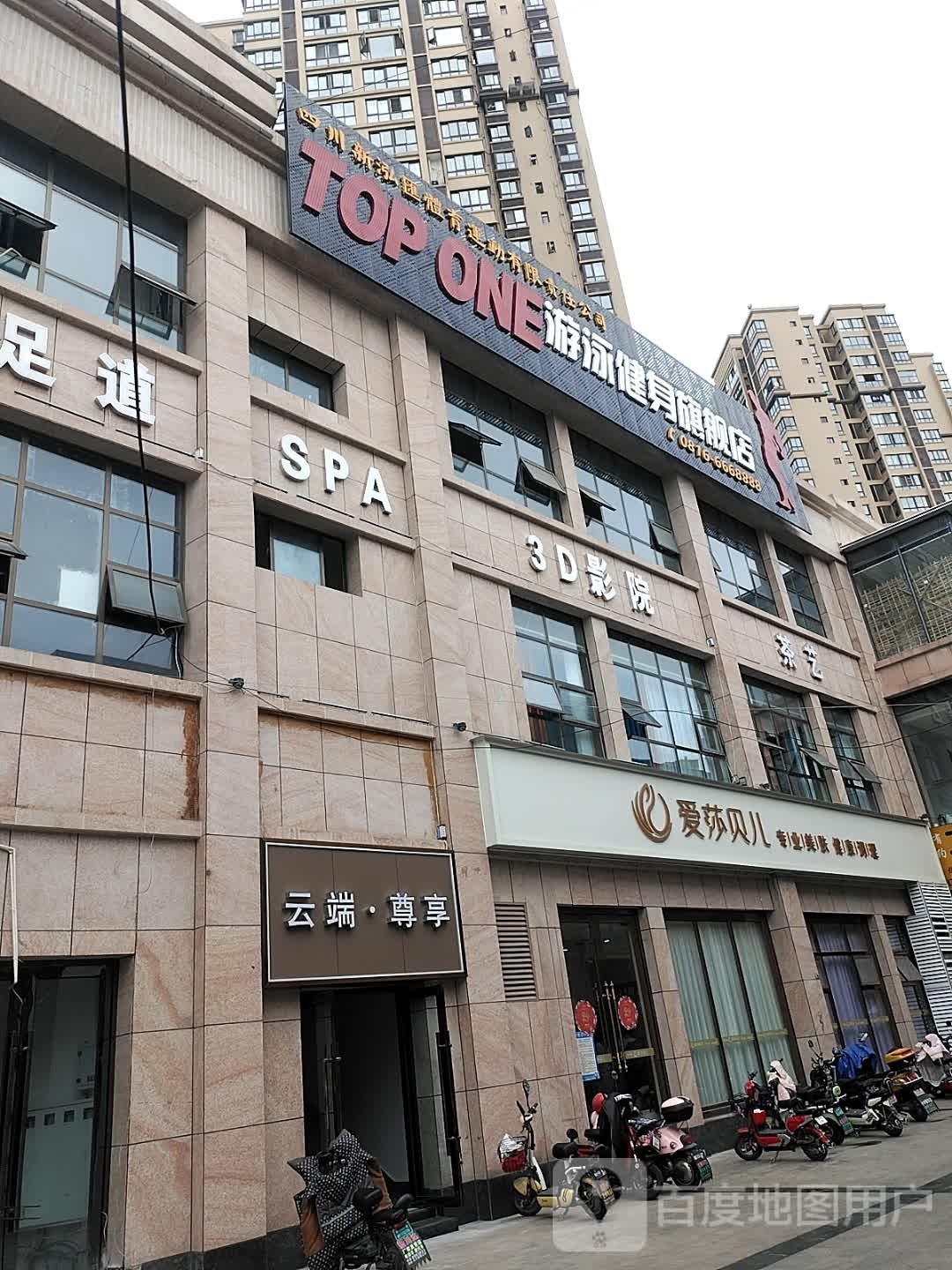 TOPONE游戏健身旗舰店