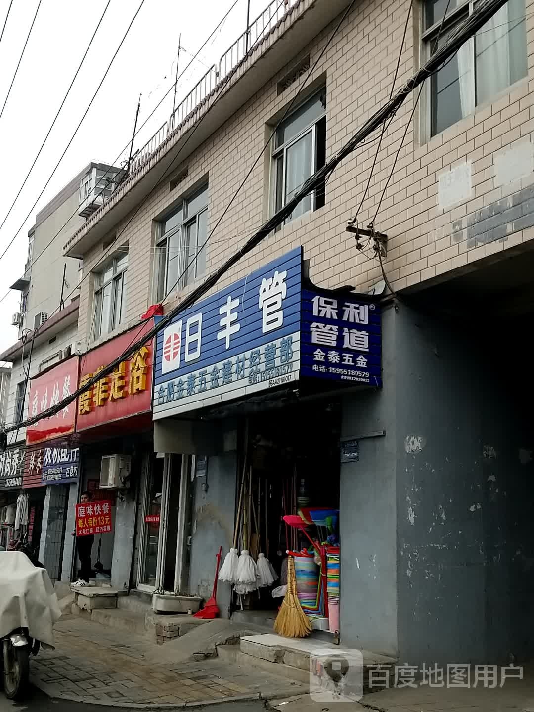 霞飞足浴