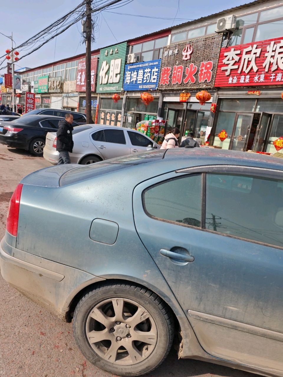 聊缘网吧