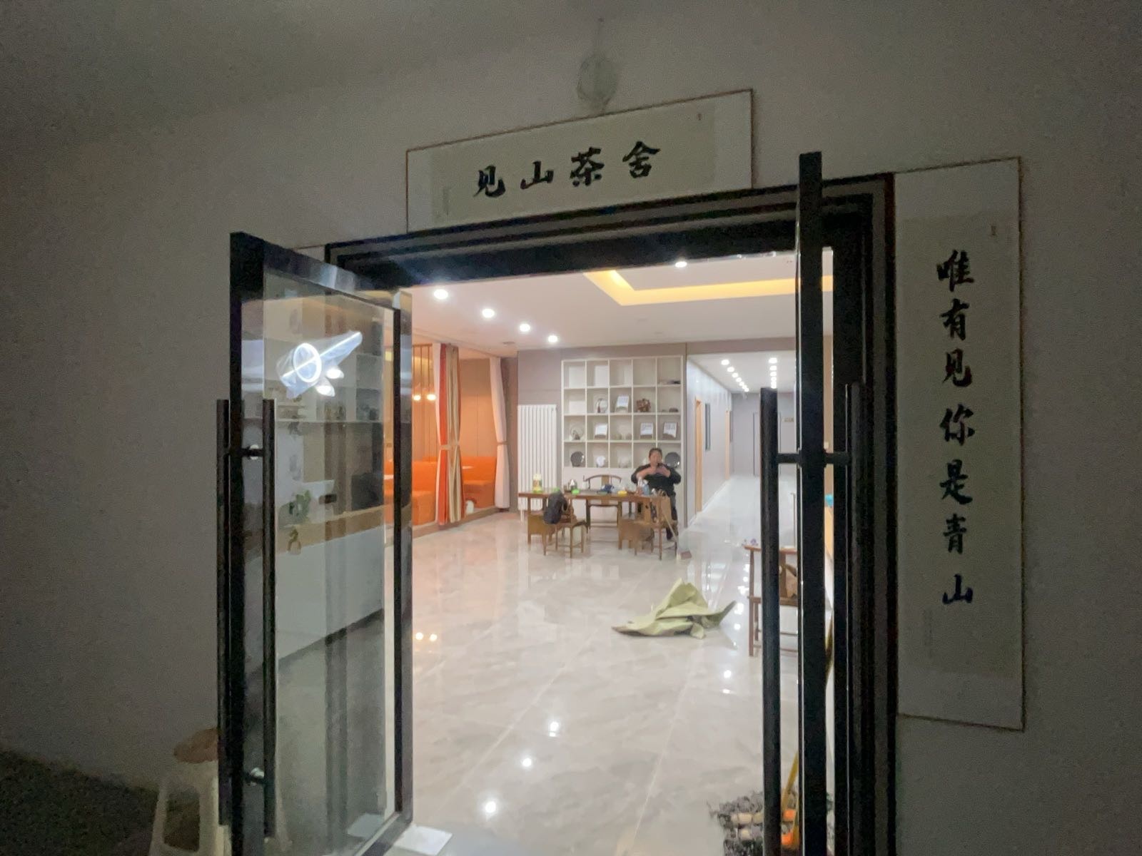 阿坝县见山茶舍(德唐路店)