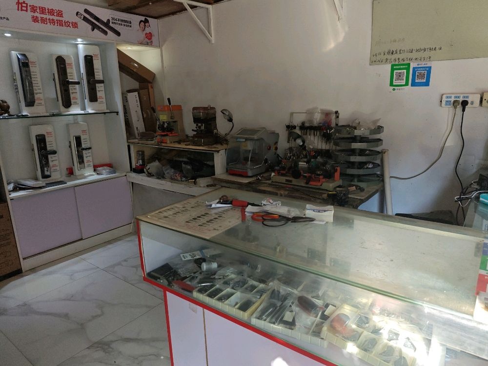 楚家刀开锁修锁