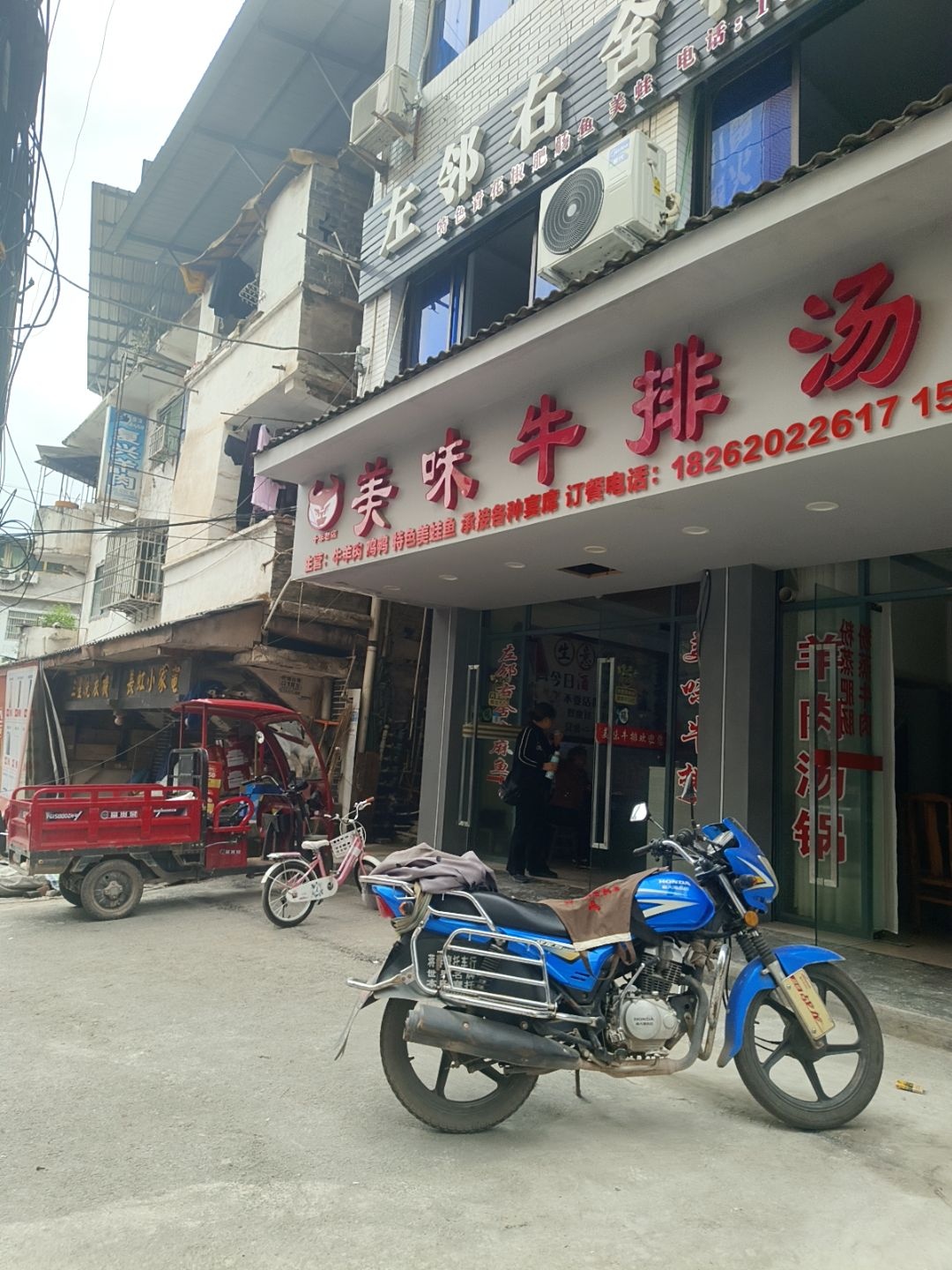 美味牛排汤锅