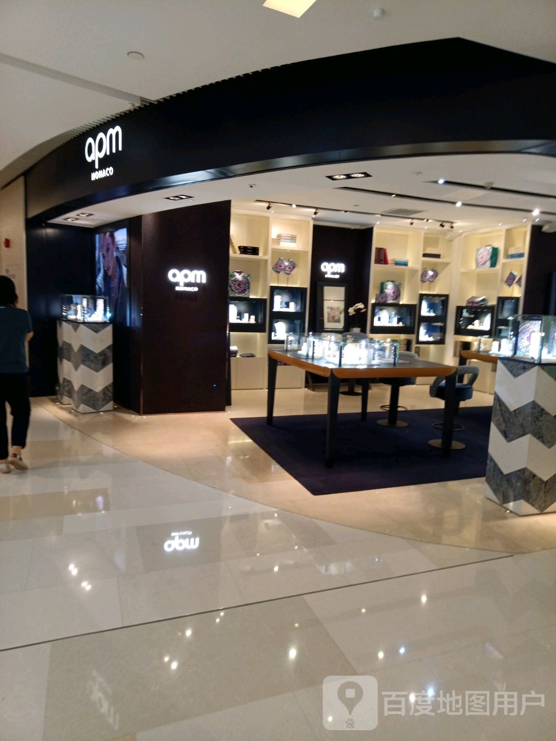 APM Monaco(环贸iapm商场店)
