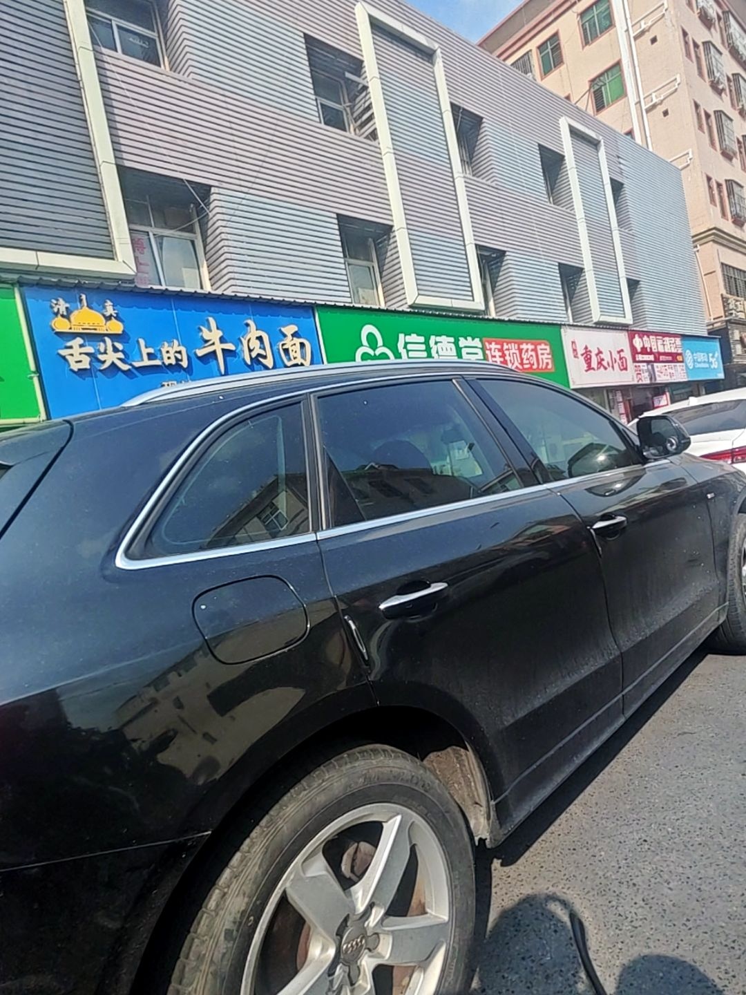 清真舌尖上的牛肉面(南边头路店)