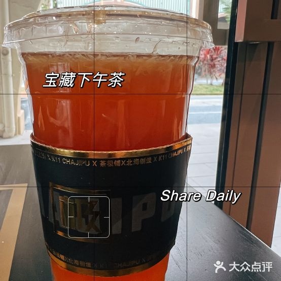 茶极铺(银滩·老码头商业街店)