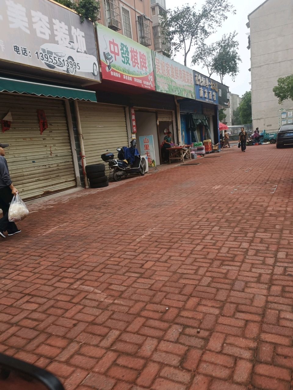 中發棋牌(科苑路店)