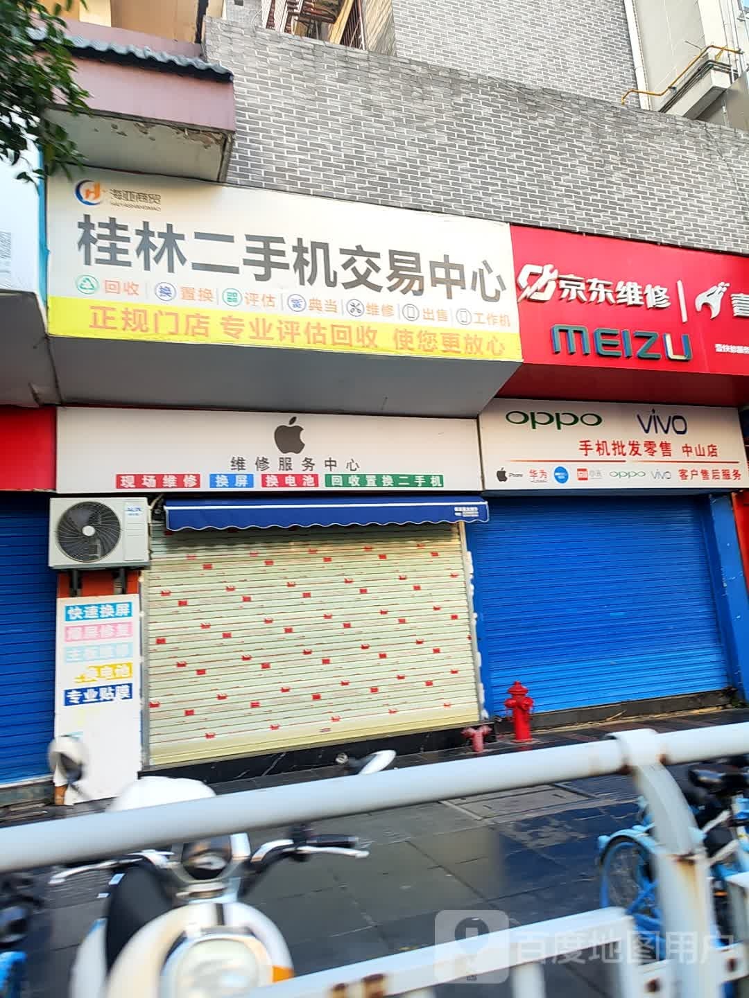 桂林二手机交易中心