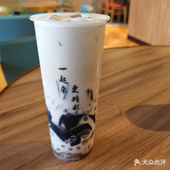 名扬麦肯基(安流店)