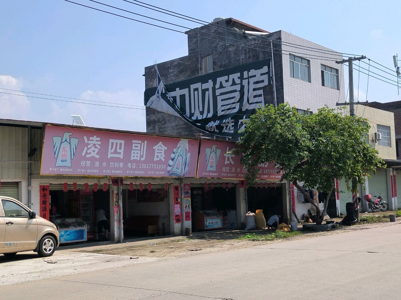 中财管道(国茂陶瓷有限公司店)
