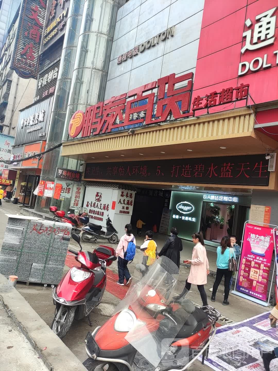 84号书城