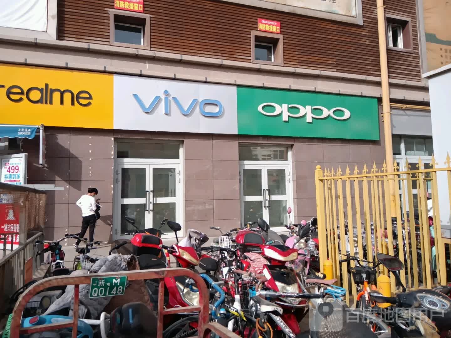 VIVO(梨园街店)