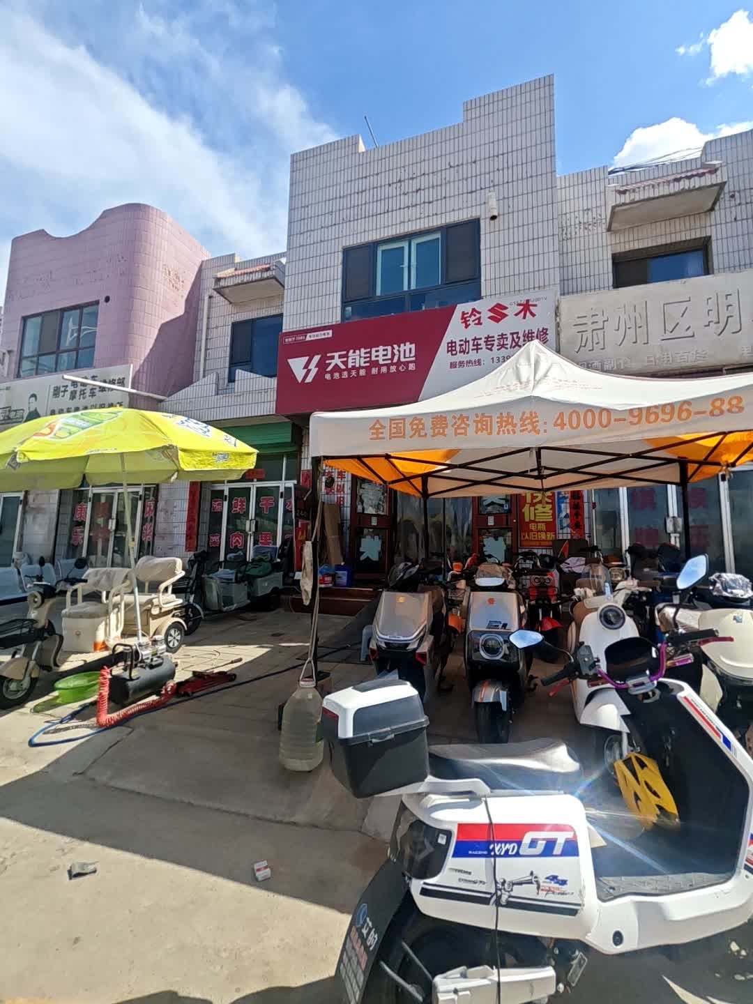 哈牛电动车(春光奇石古玩市场店)