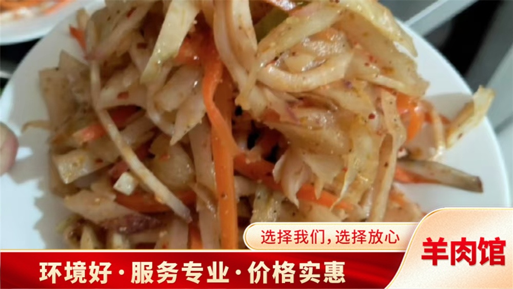 裴庄小堂羊肉馆