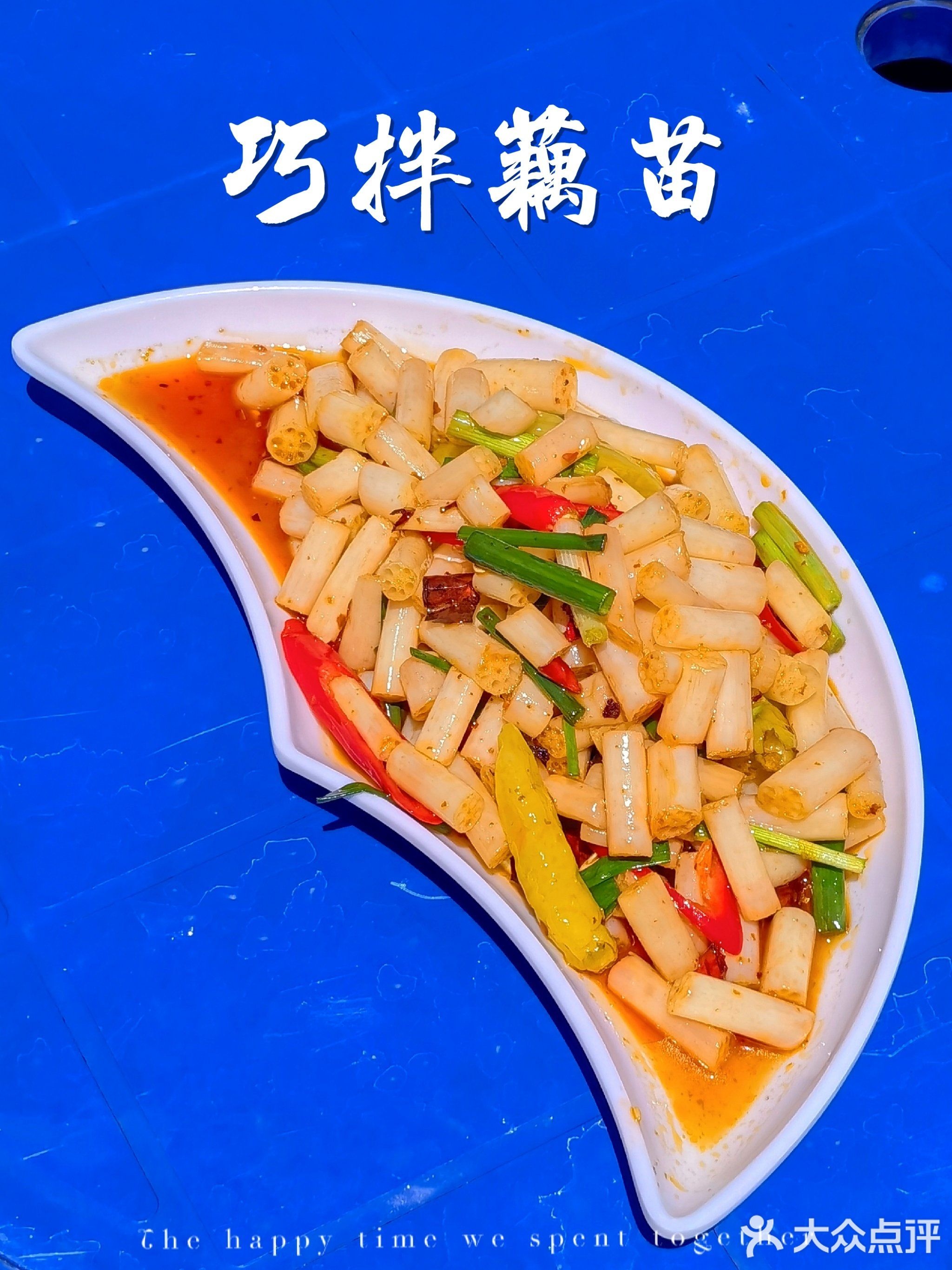 三宽猪蹄(兴平店)
