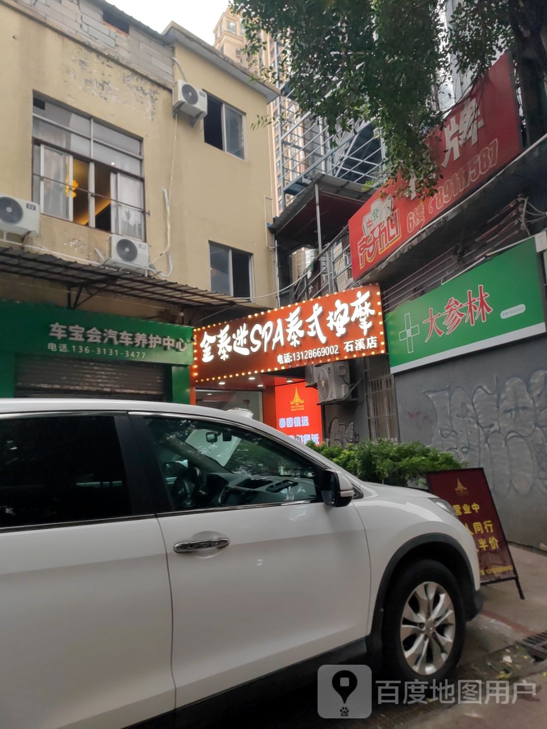 齐开心棋牌室