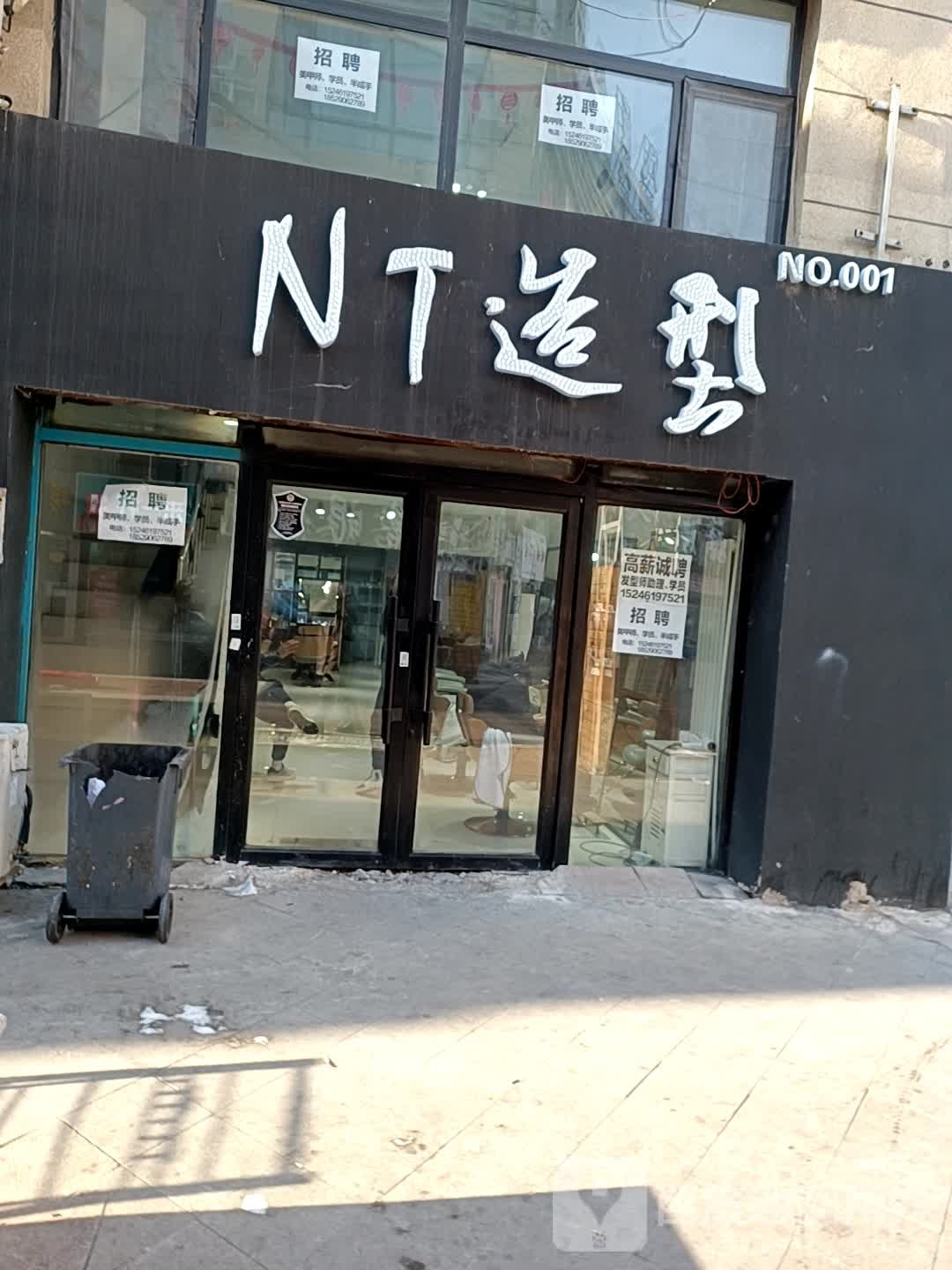 NT号造型