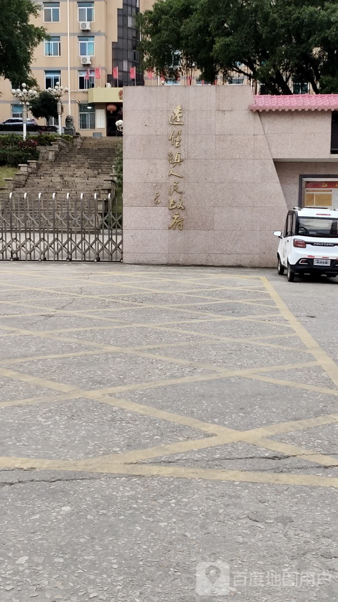 连江县透堡镇人民政府