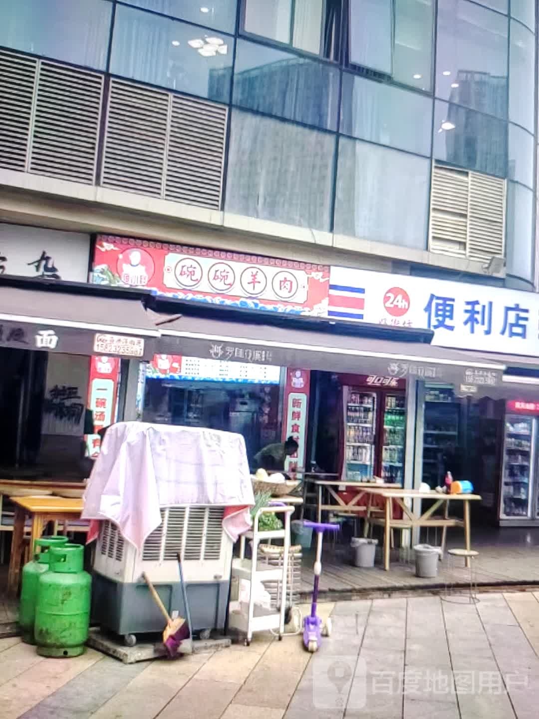 小时便利店(春弩骘达谰天达百货店)