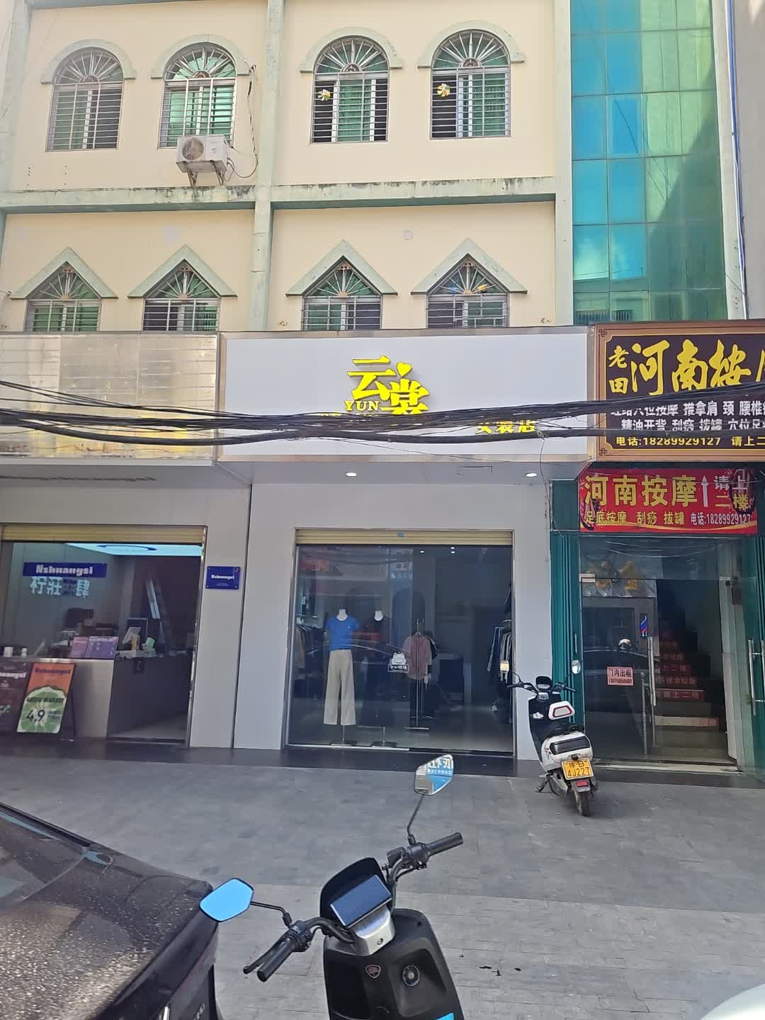 河南按摩
