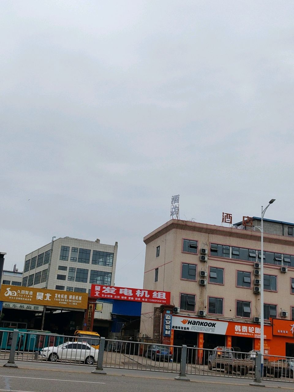 昊北发电机组钢筋机械