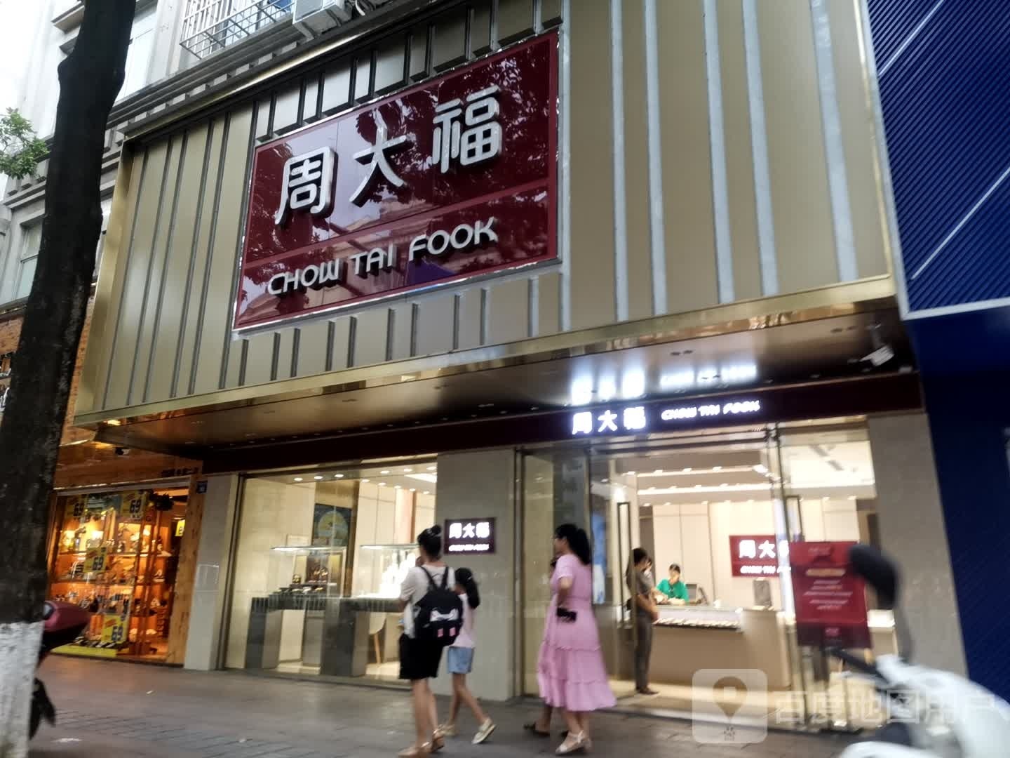 周大福CHOW TAI FOOK(解放大道店)