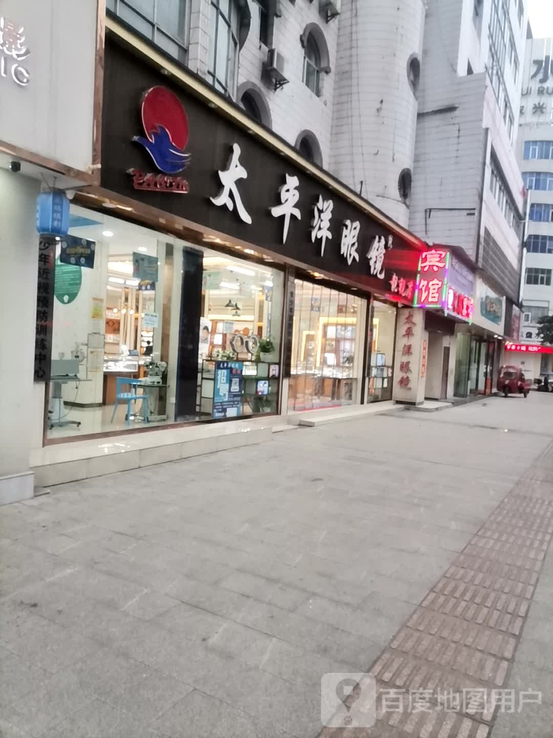 大平洋眼镜(西部大象购物中心总店)