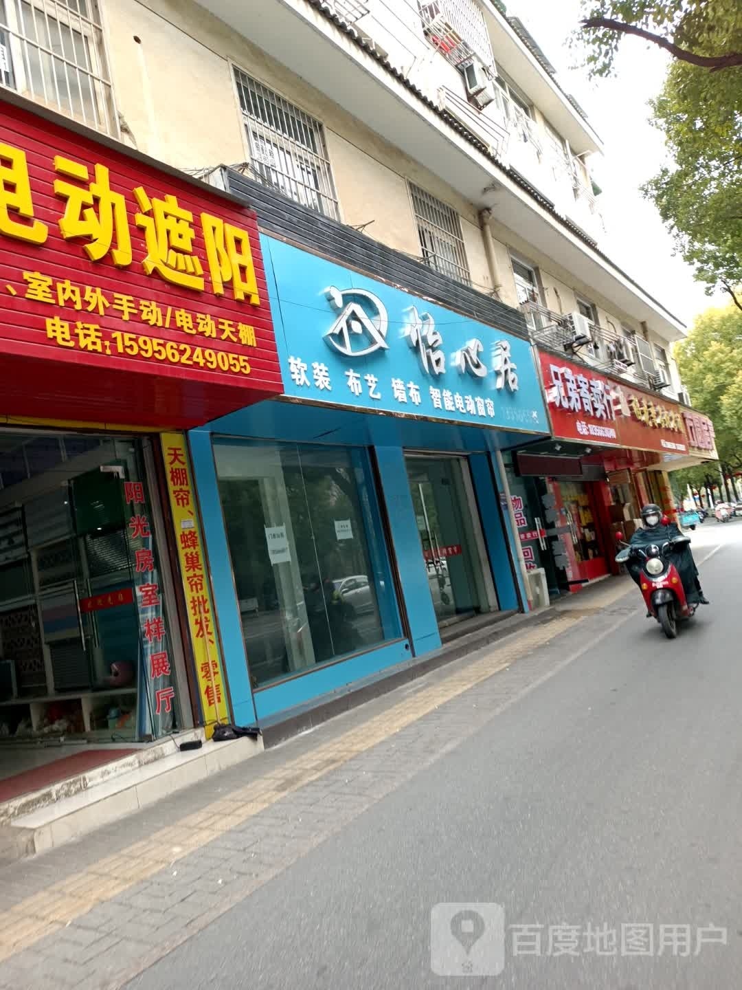 兄弟寄卖行(兴佳小区店)