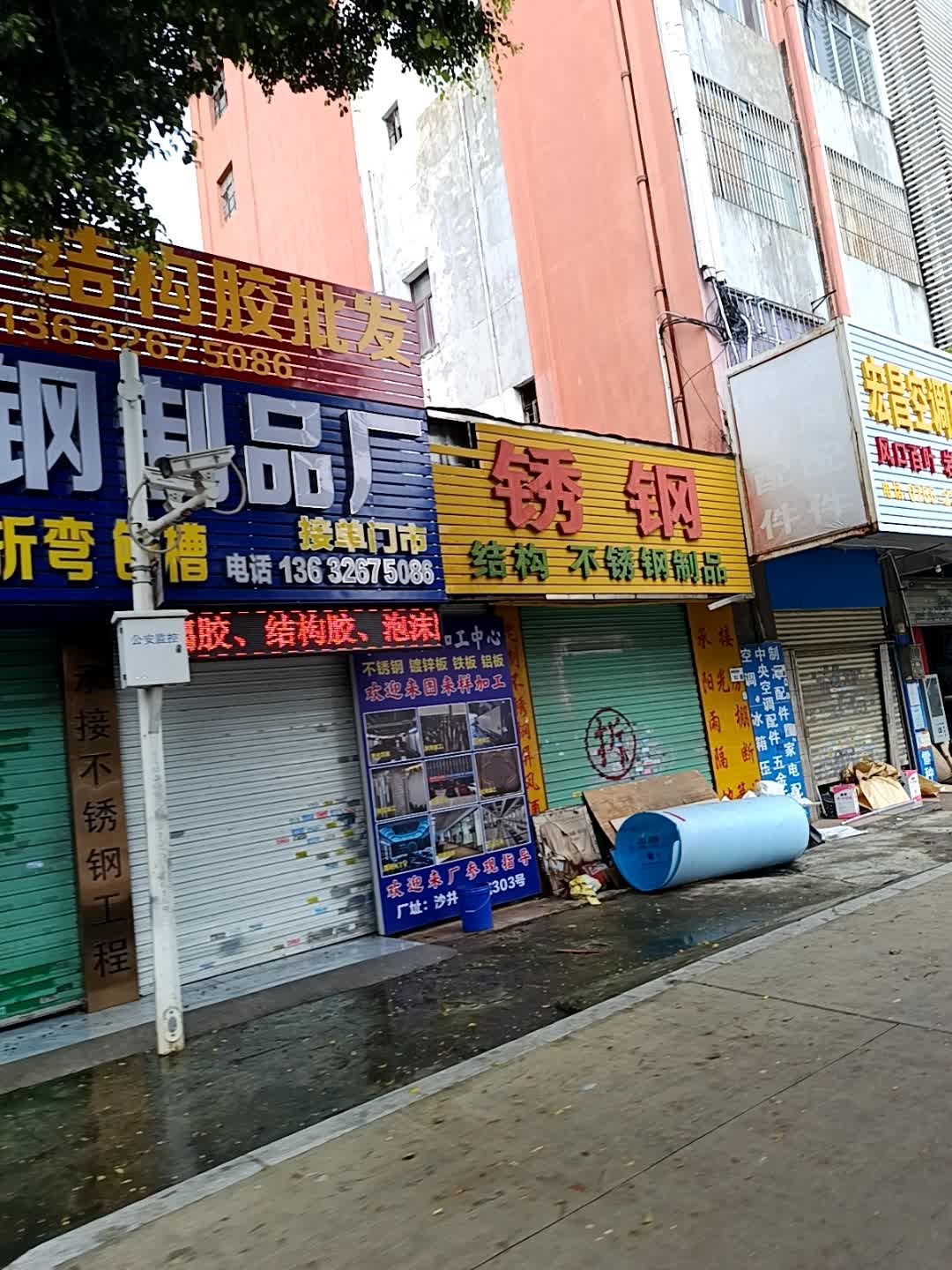 深圳市鑫嘉辉不锈钢门窗