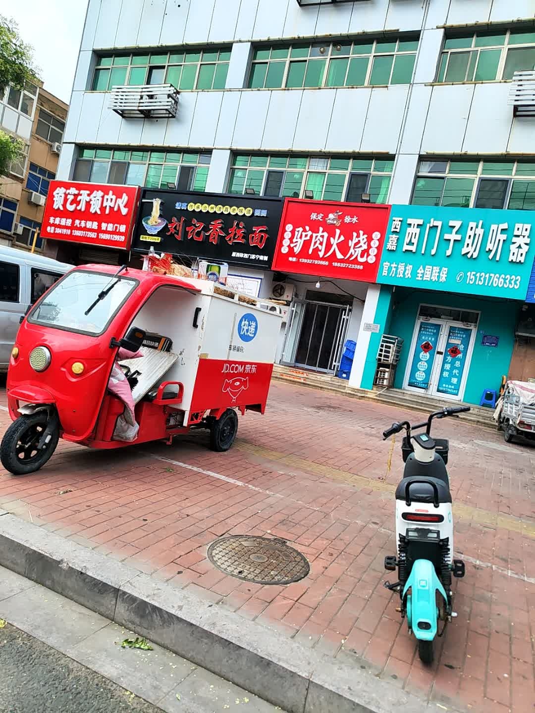锁艺开锁中心