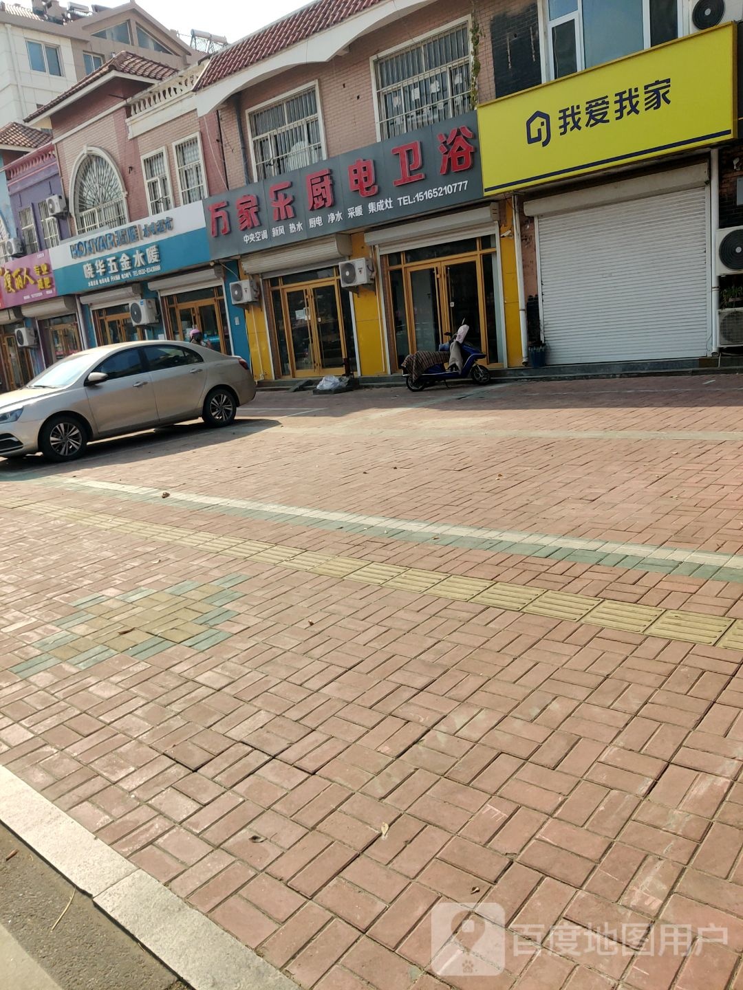 家我阐爱峄我网(南京北路店)